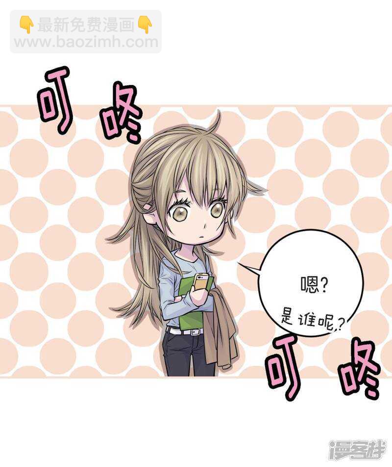 第32话 不想让你受委屈(1/2)-第28话