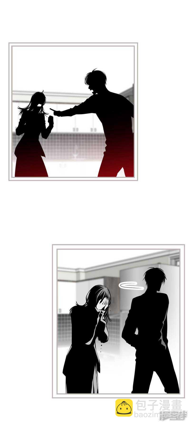 第32话 不想让你受委屈(1/2)-第28话