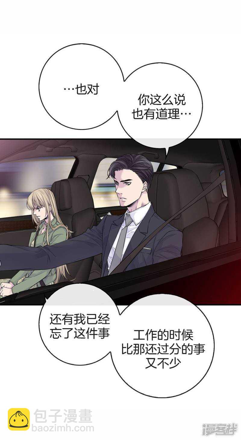 第32话 不想让你受委屈(1/2)-第28话