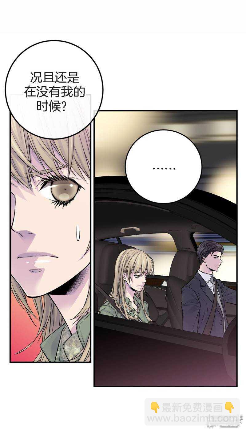 第32话 不想让你受委屈(1/2)-第28话