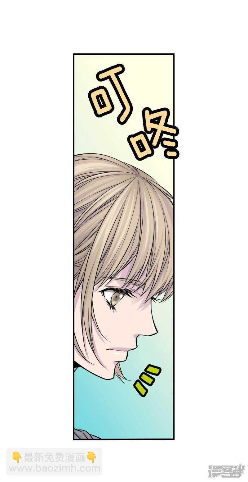 第34话 贴身保镖(1/2)-第30话