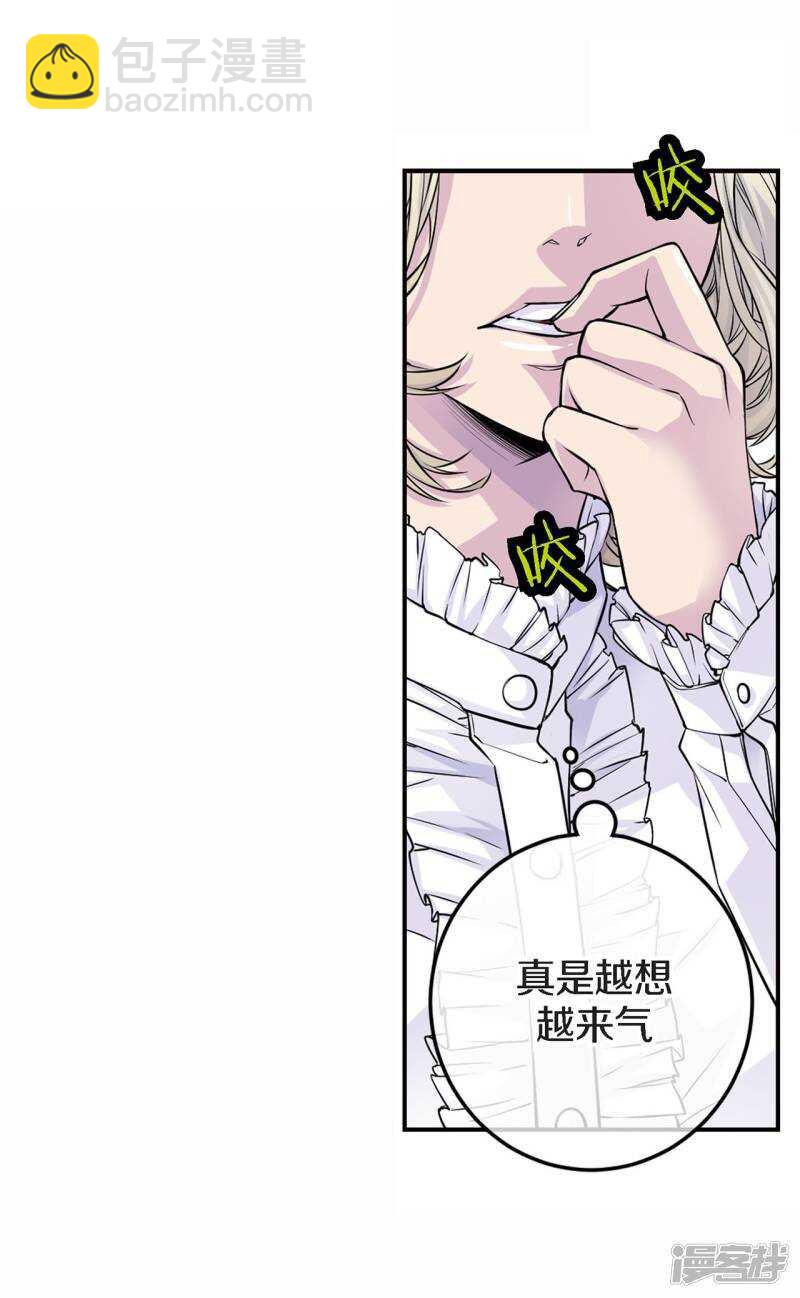 第34话 贴身保镖(1/2)-第30话