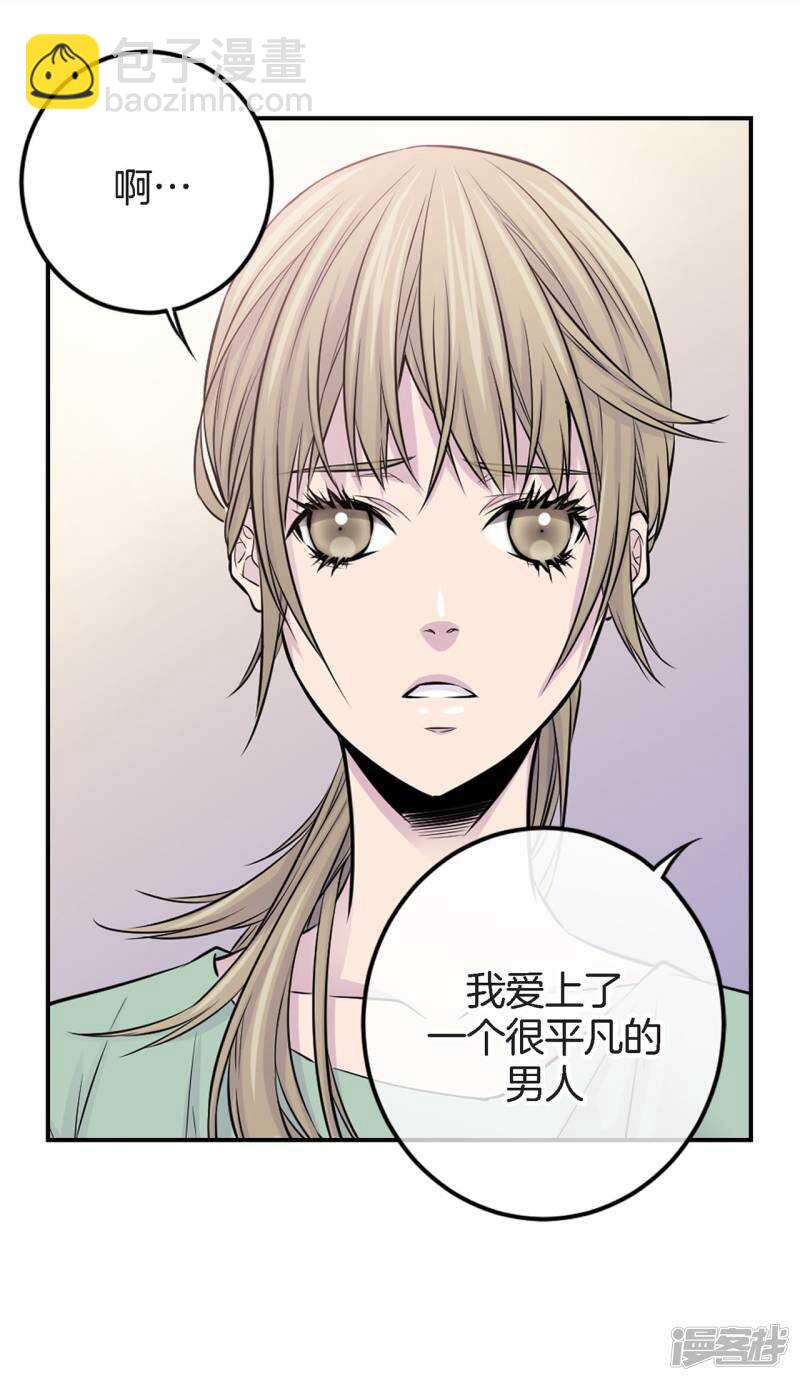 第34话 贴身保镖(1/2)-第30话