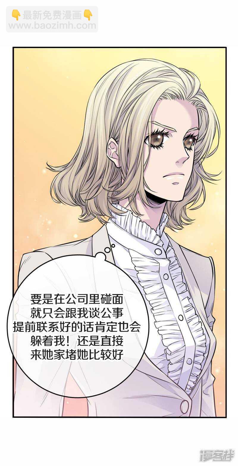 第34话 贴身保镖(1/2)-第30话