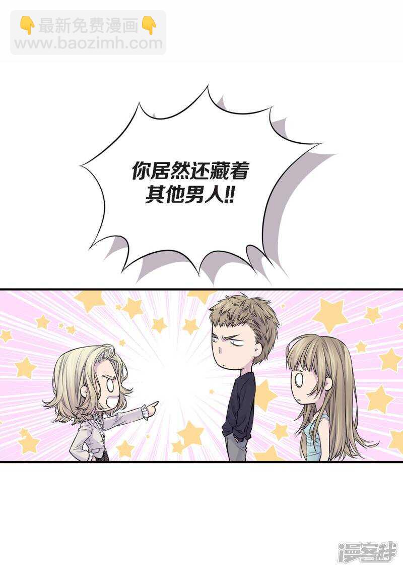 第34话 贴身保镖(1/2)-第30话