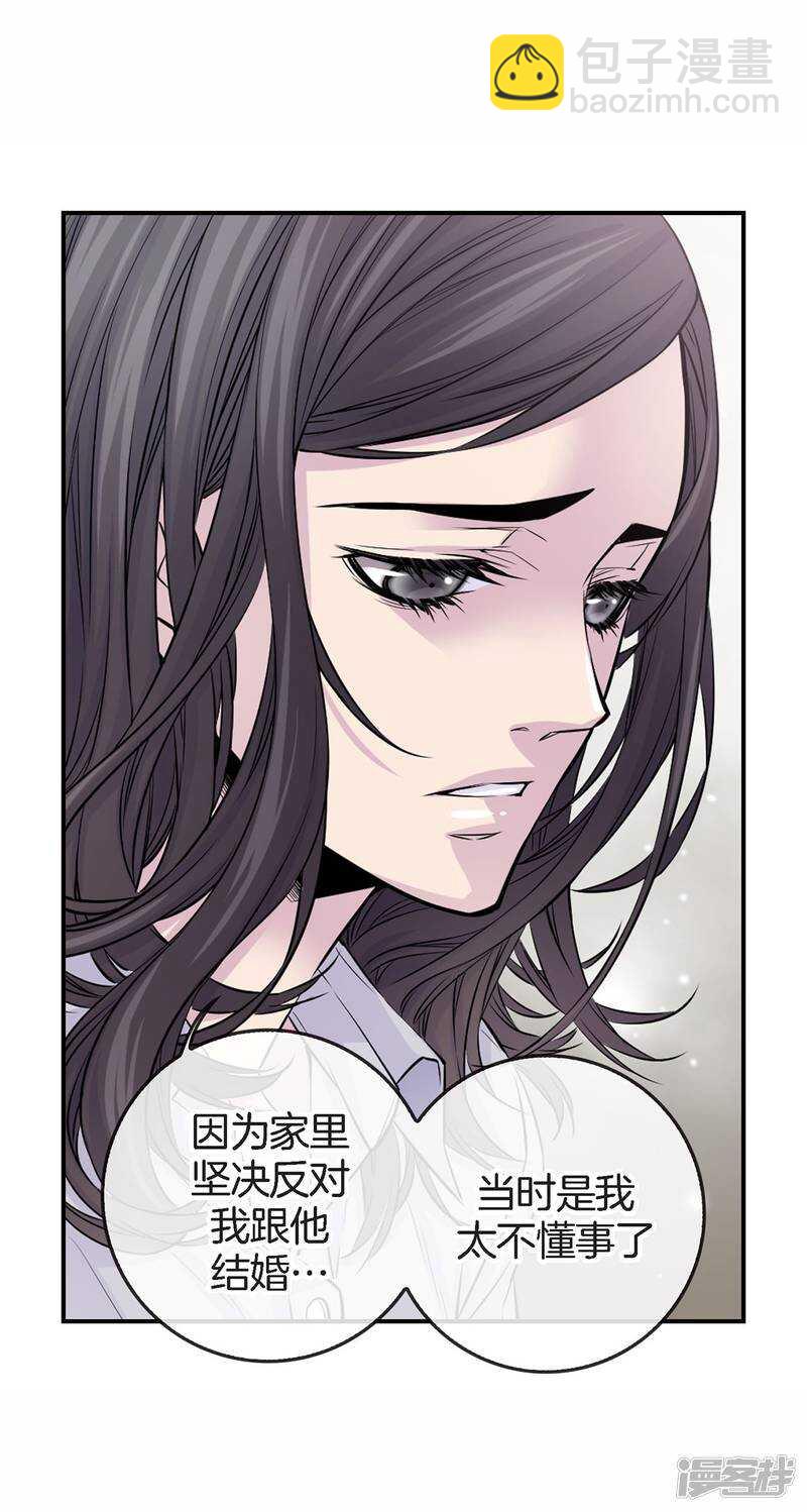 第34话 贴身保镖(1/2)-第30话