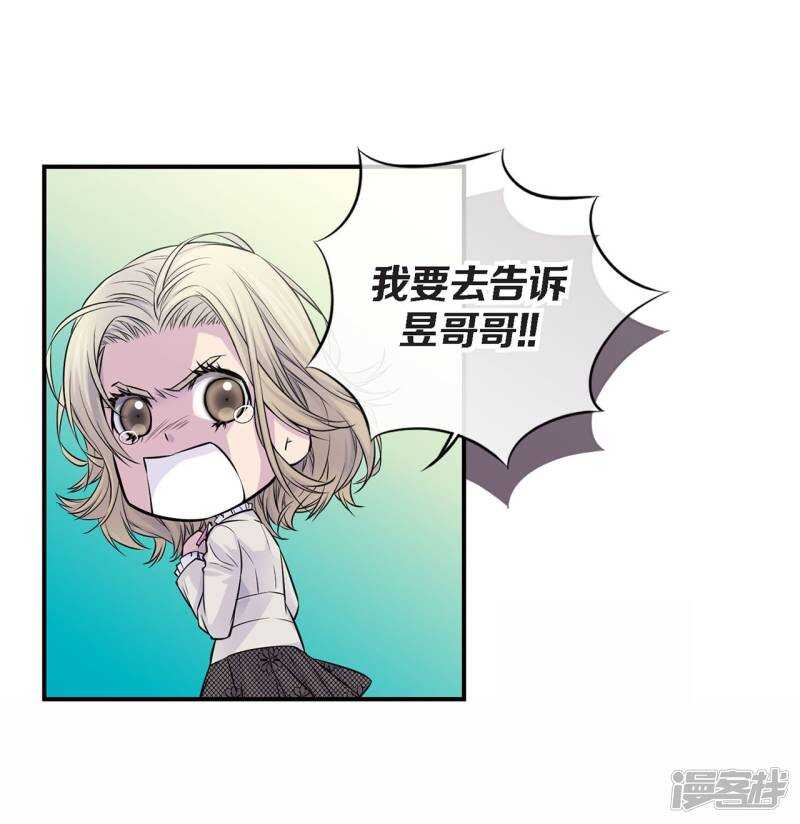 第34话 贴身保镖(1/2)-第30话