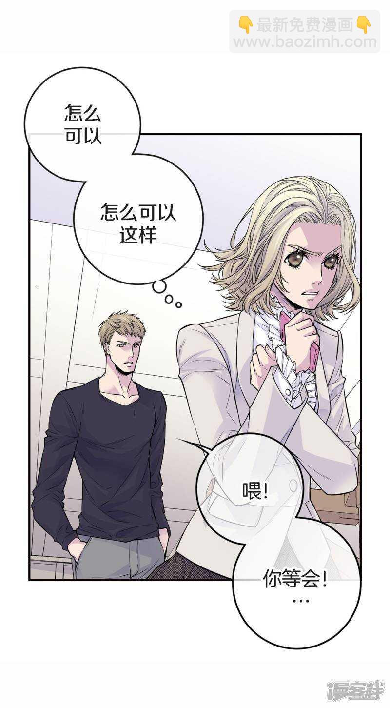 第34话 贴身保镖(1/2)-第30话