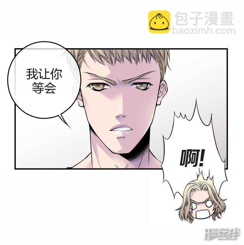 第34话 贴身保镖(1/2)-第30话