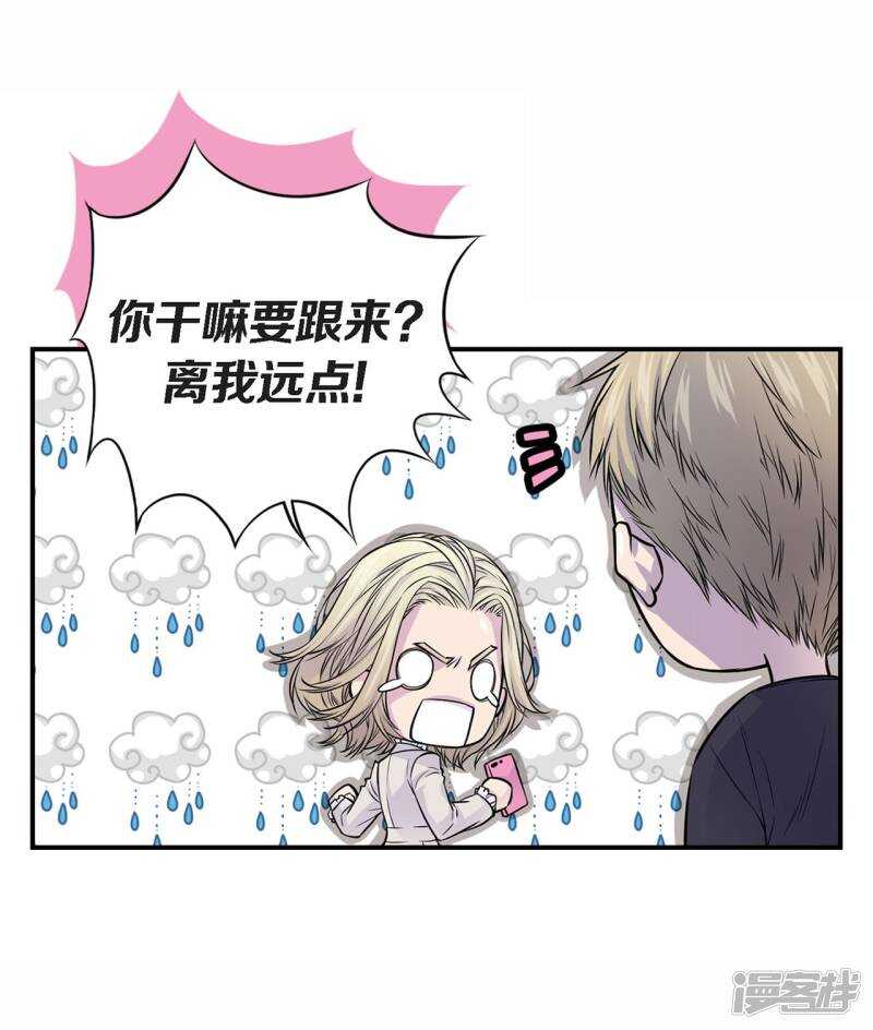 第34话 贴身保镖(1/2)-第30话