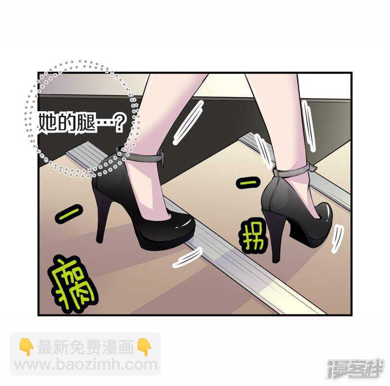 第34话 贴身保镖(1/2)-第30话