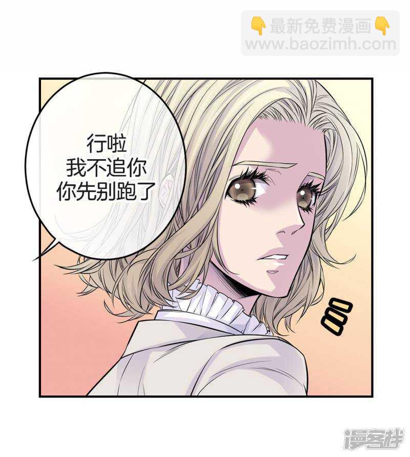 第34话 贴身保镖(1/2)-第30话