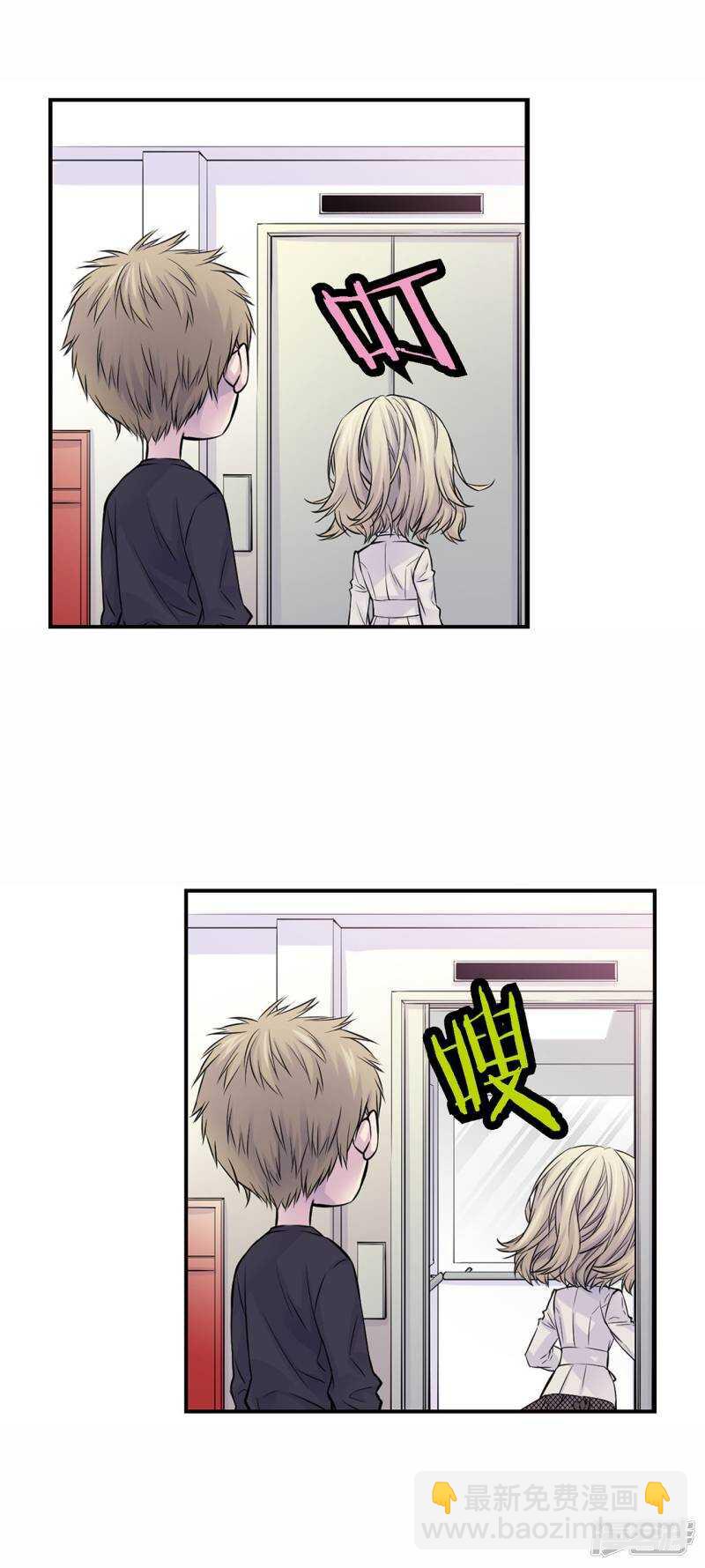 第34话 贴身保镖(1/2)-第30话