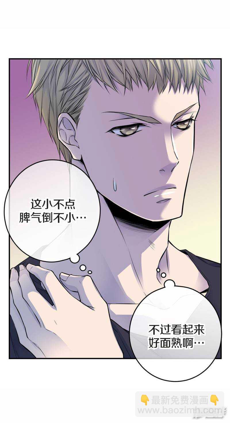 第34话 贴身保镖(1/2)-第30话