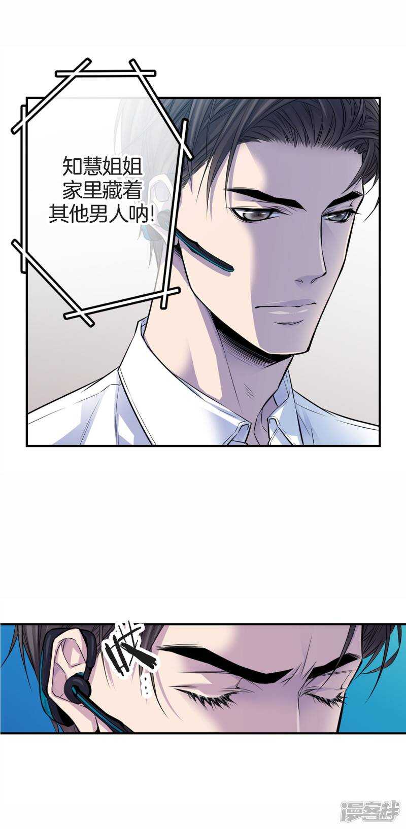 第34话 贴身保镖(1/2)-第30话