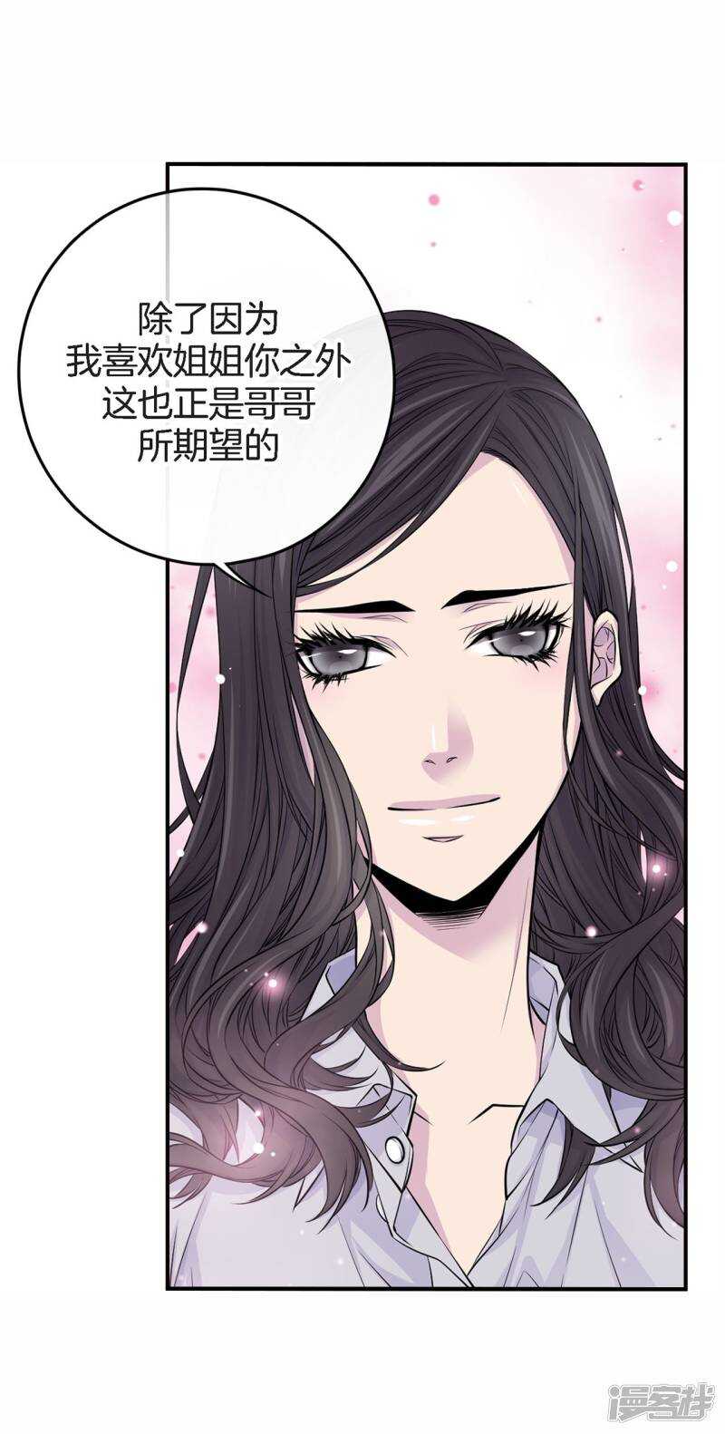 第34话 贴身保镖(1/2)-第30话