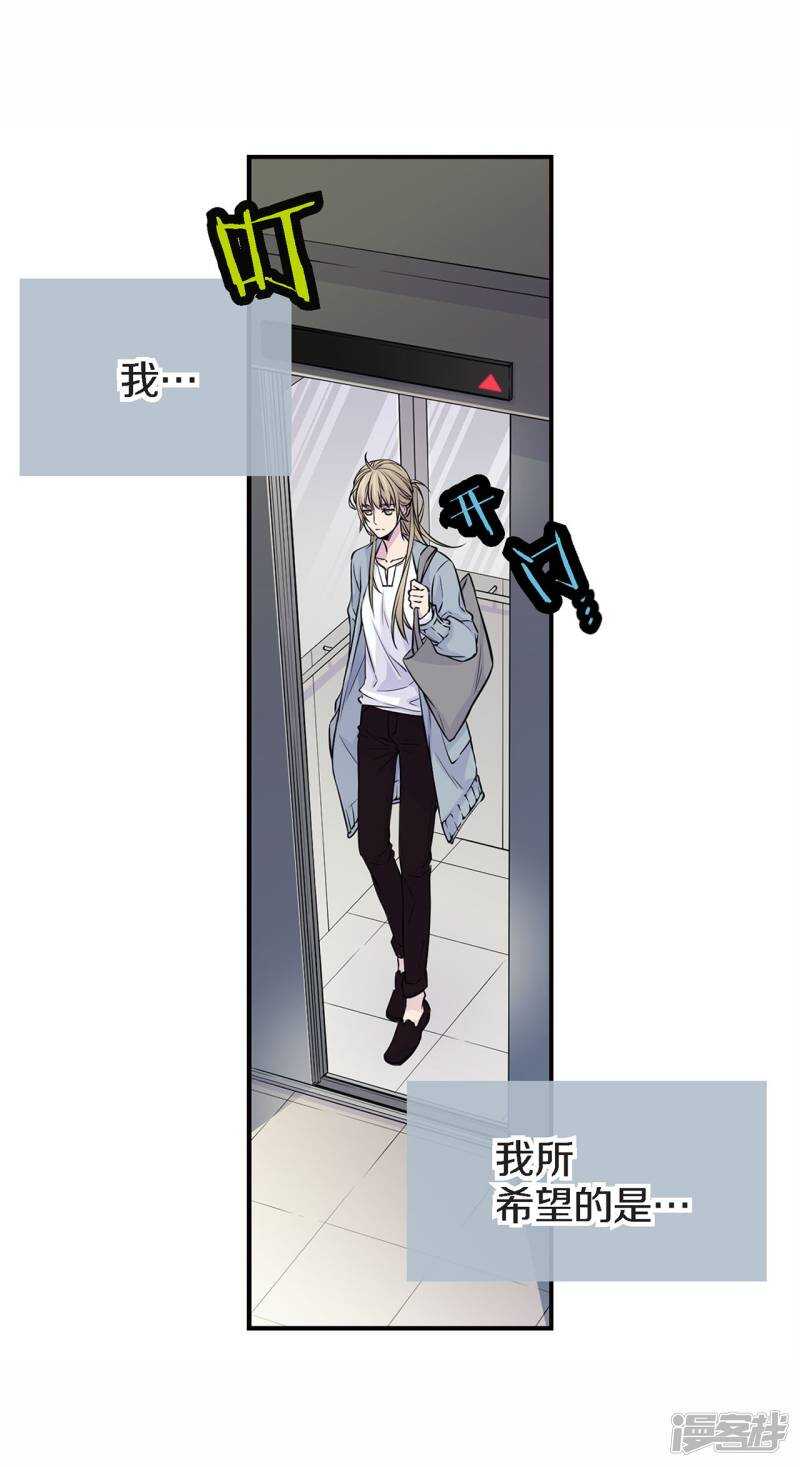 第34话 贴身保镖(1/2)-第30话