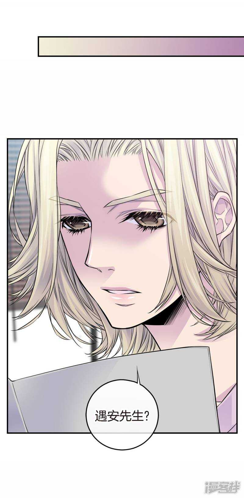 第36话 你们怎么会在一起？(1/2)-第32话