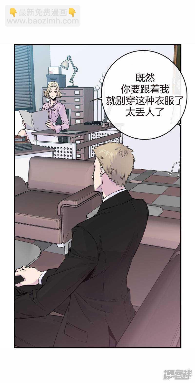 第36话 你们怎么会在一起？(1/2)-第32话