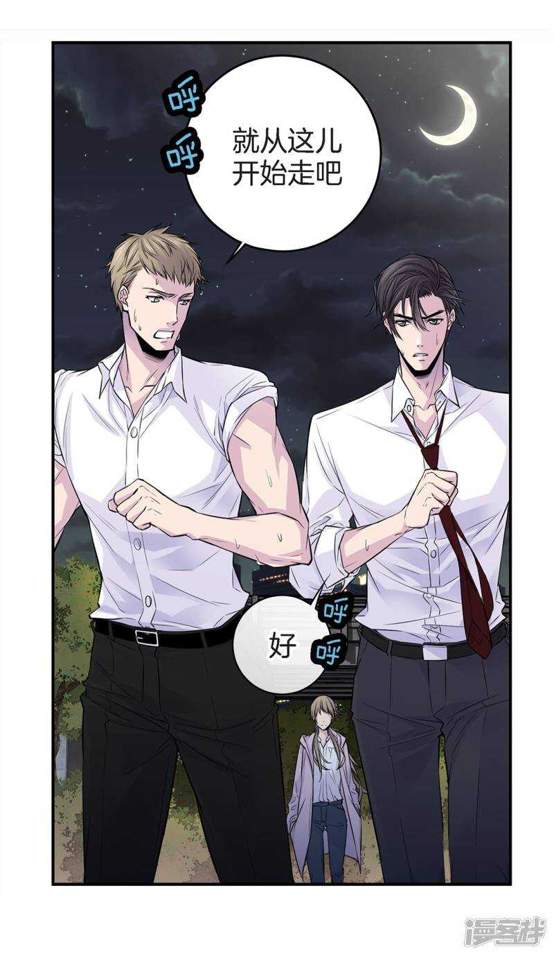 第36话 你们怎么会在一起？(1/2)-第32话