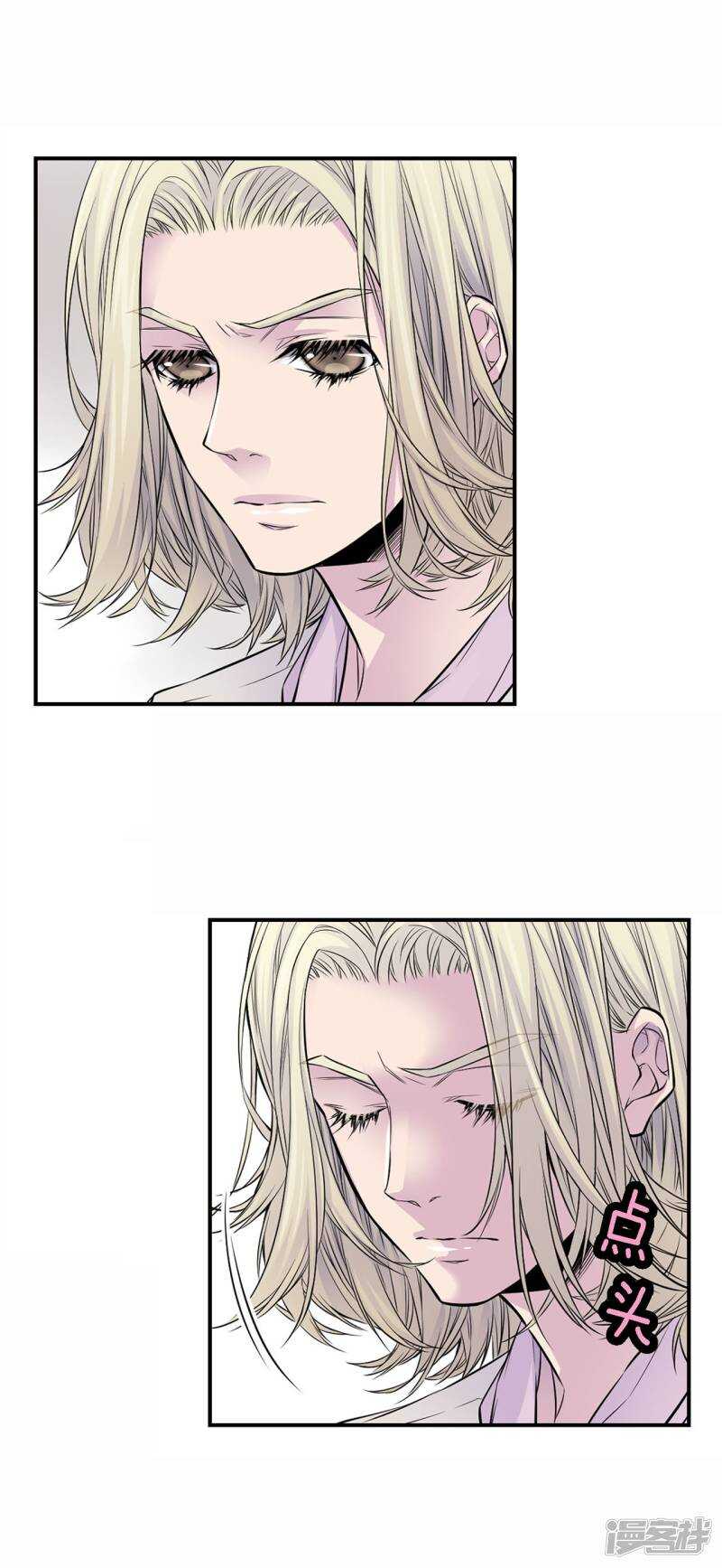 第36话 你们怎么会在一起？(1/2)-第32话