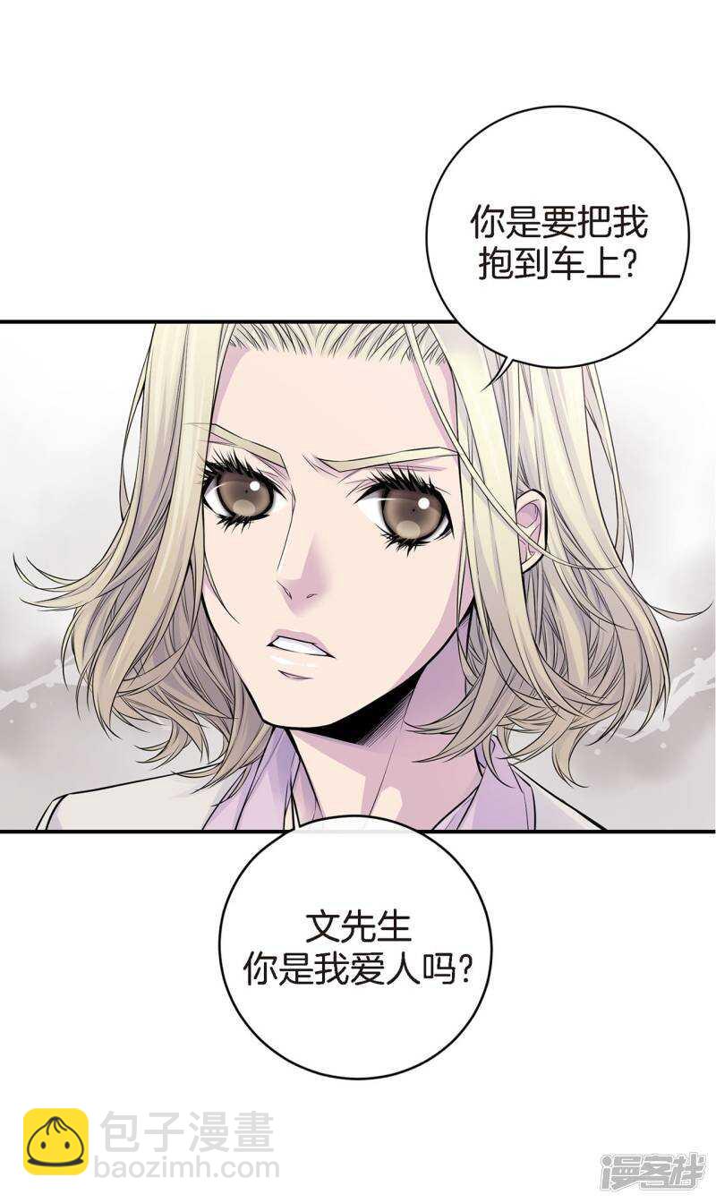 第36话 你们怎么会在一起？(1/2)-第32话