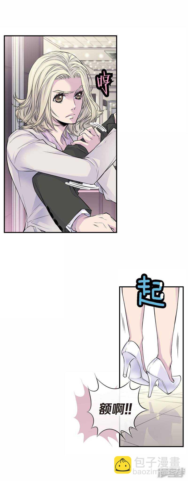 第36话 你们怎么会在一起？(1/2)-第32话