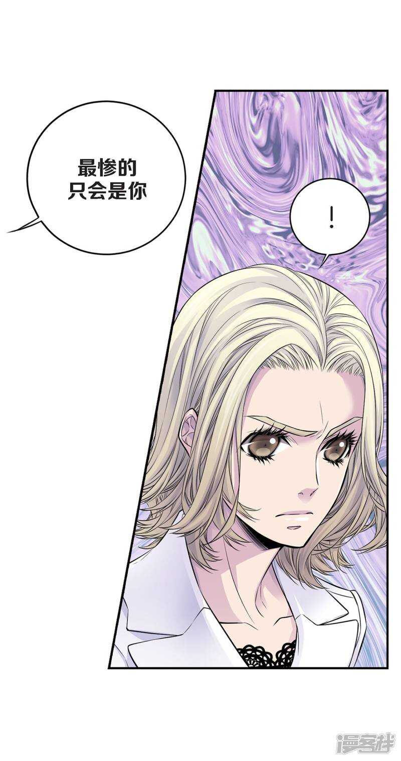 第38话 今晚就在这吧？(1/2)-第34话