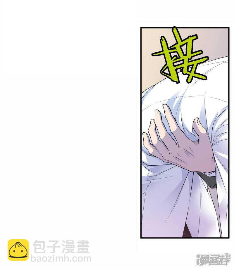 第38话 今晚就在这吧？(1/2)-第34话