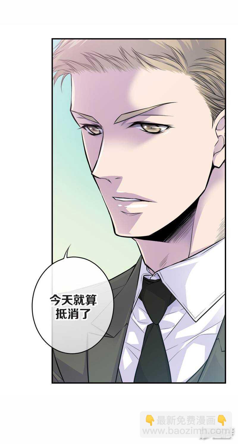 第38话 今晚就在这吧？(1/2)-第34话