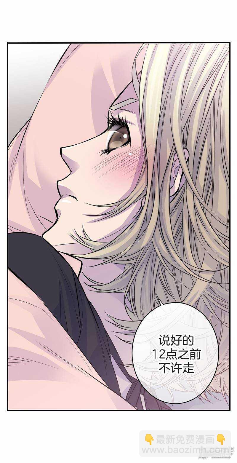 第38话 今晚就在这吧？(1/2)-第34话