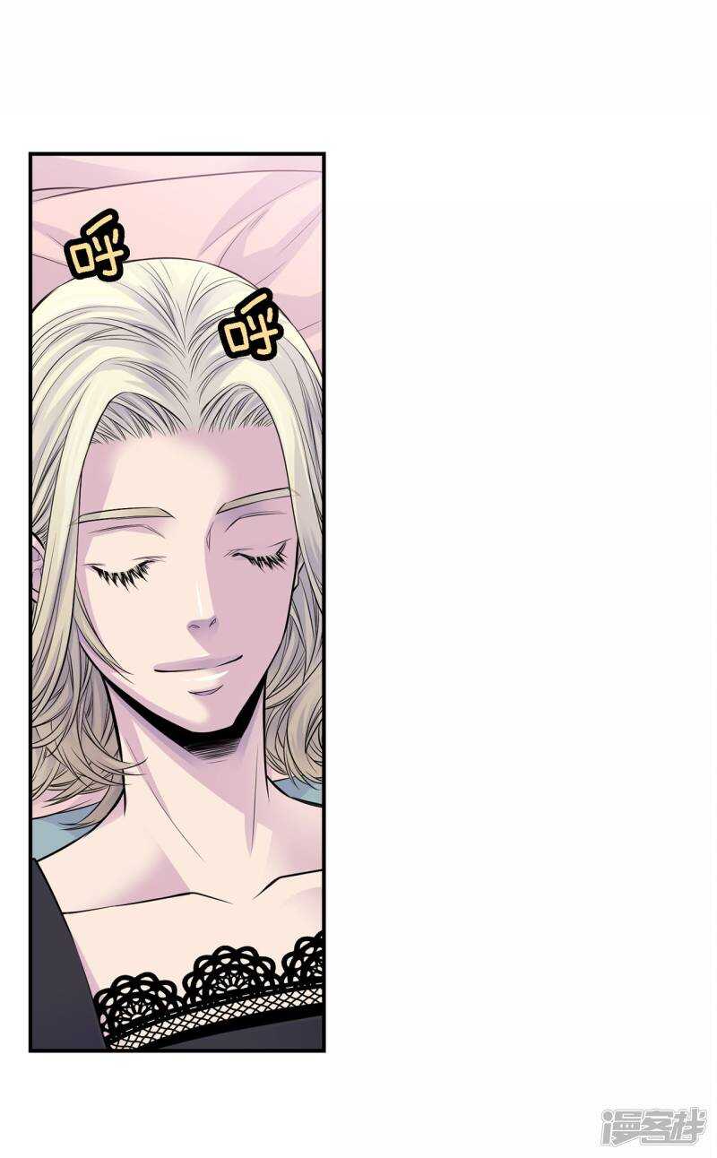 第38话 今晚就在这吧？(1/2)-第34话