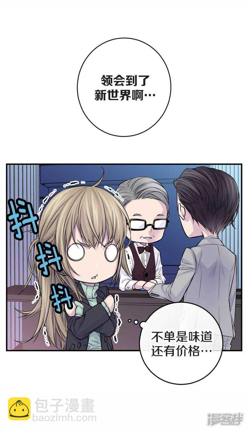 第38话 今晚就在这吧？(1/2)-第34话