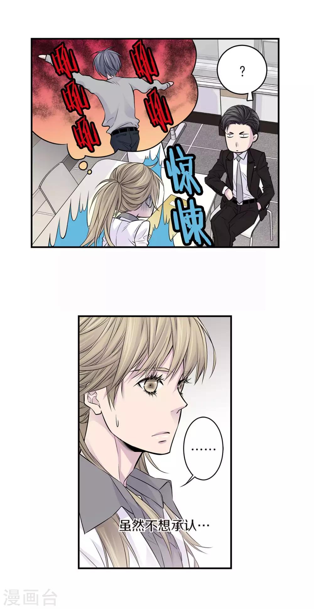 第5话 我的要求-第6话