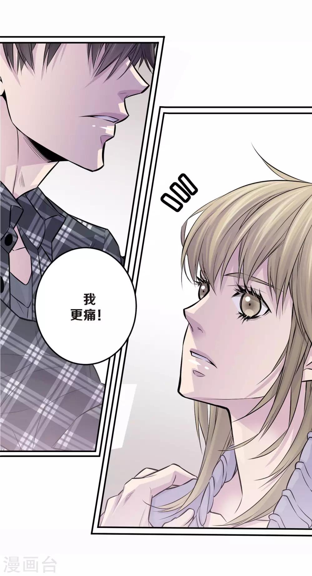 第5话 我的要求-第6话