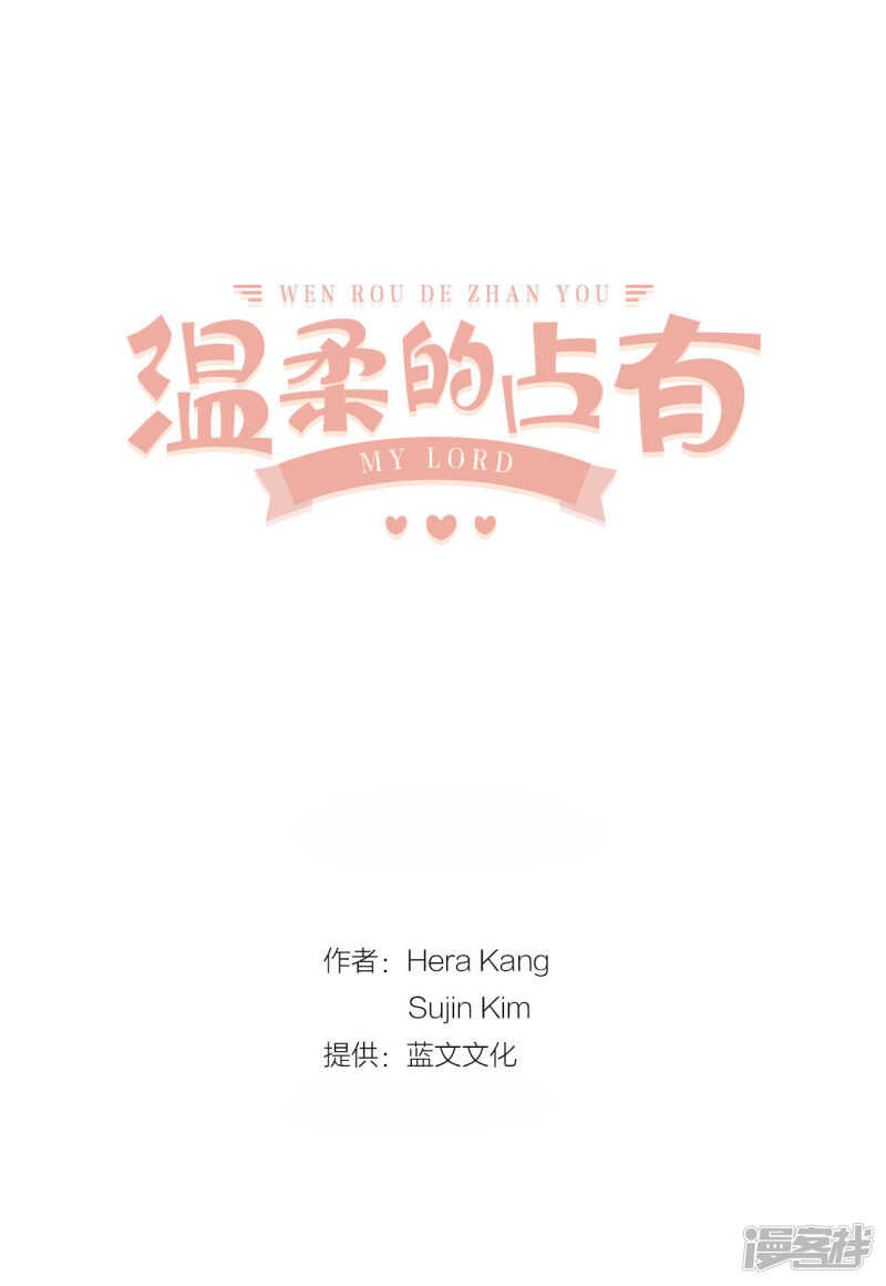 第40话 突然的晕倒(1/2)-第36话