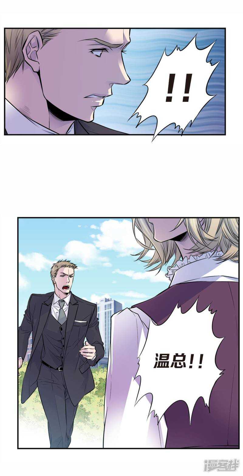 第40话 突然的晕倒(1/2)-第36话