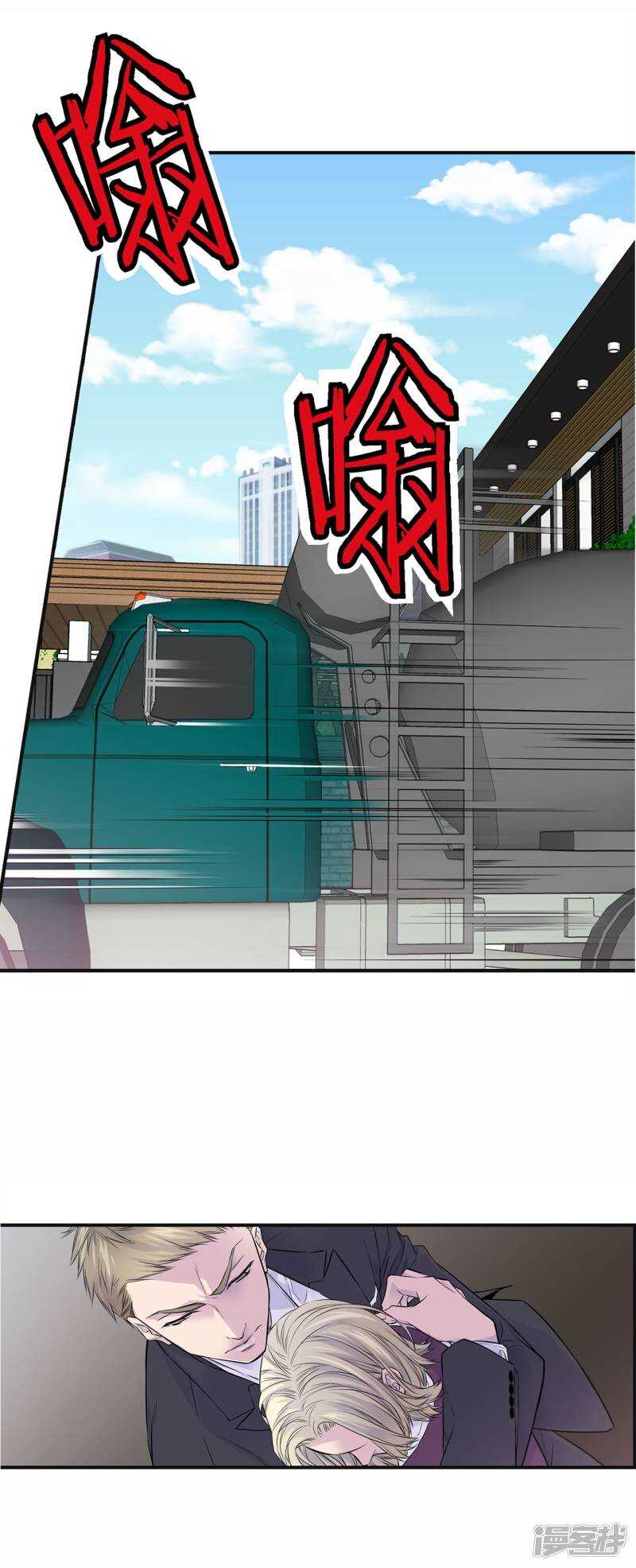 第40话 突然的晕倒(1/2)-第36话