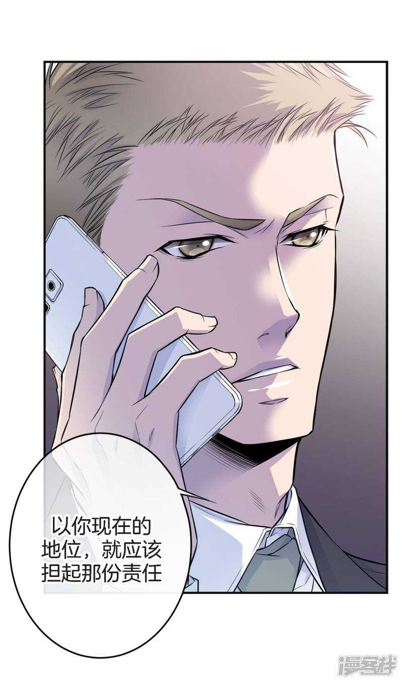 第40话 突然的晕倒(1/2)-第36话