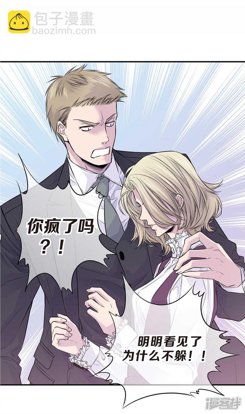 第40话 突然的晕倒(1/2)-第36话