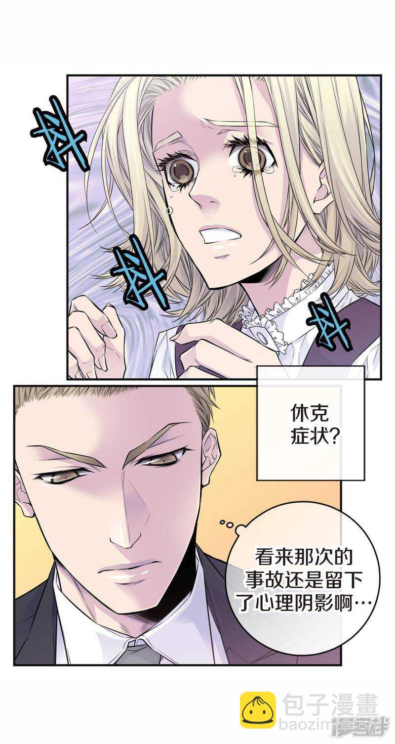 第40话 突然的晕倒(1/2)-第36话