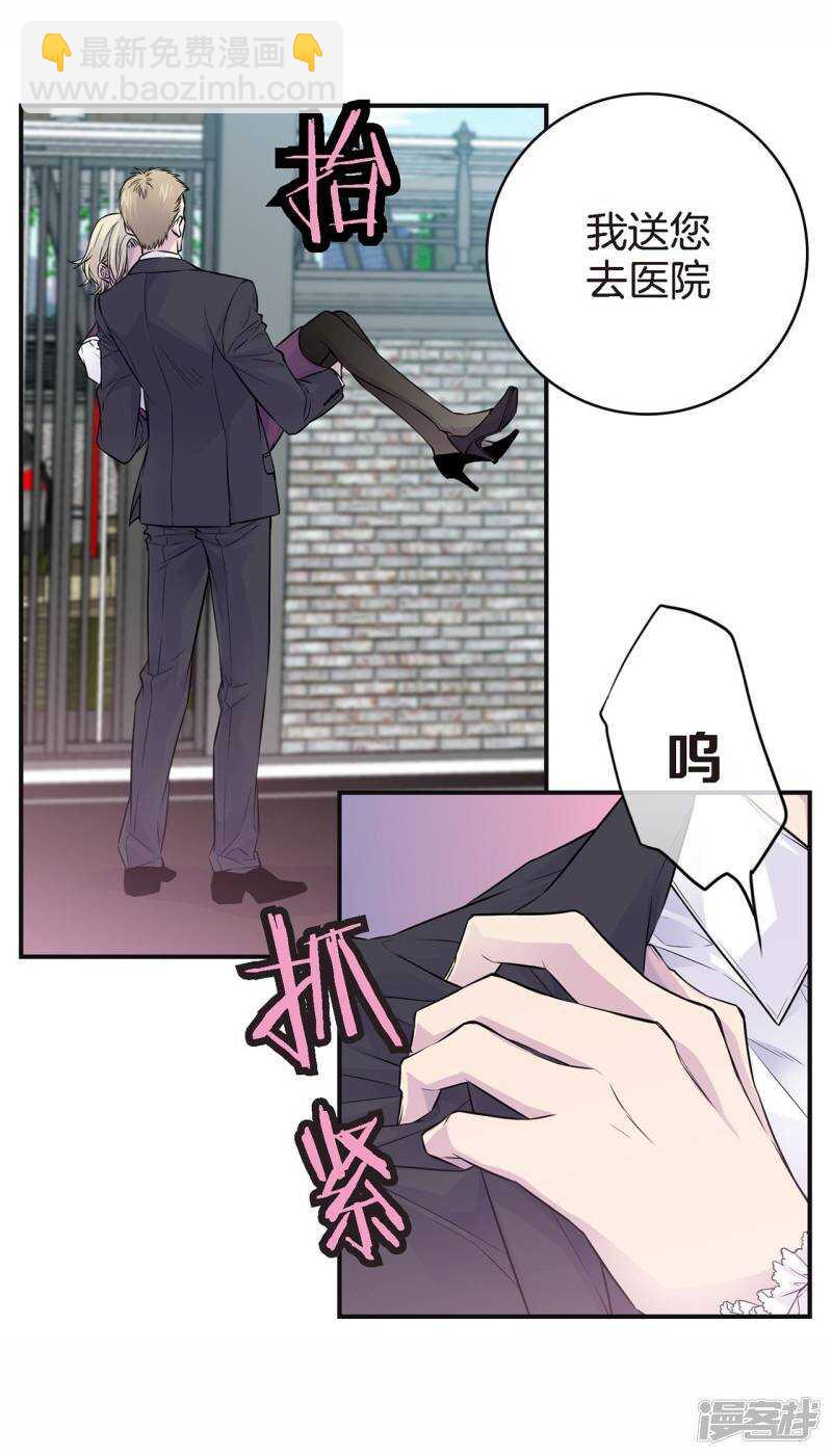 第40话 突然的晕倒(1/2)-第36话