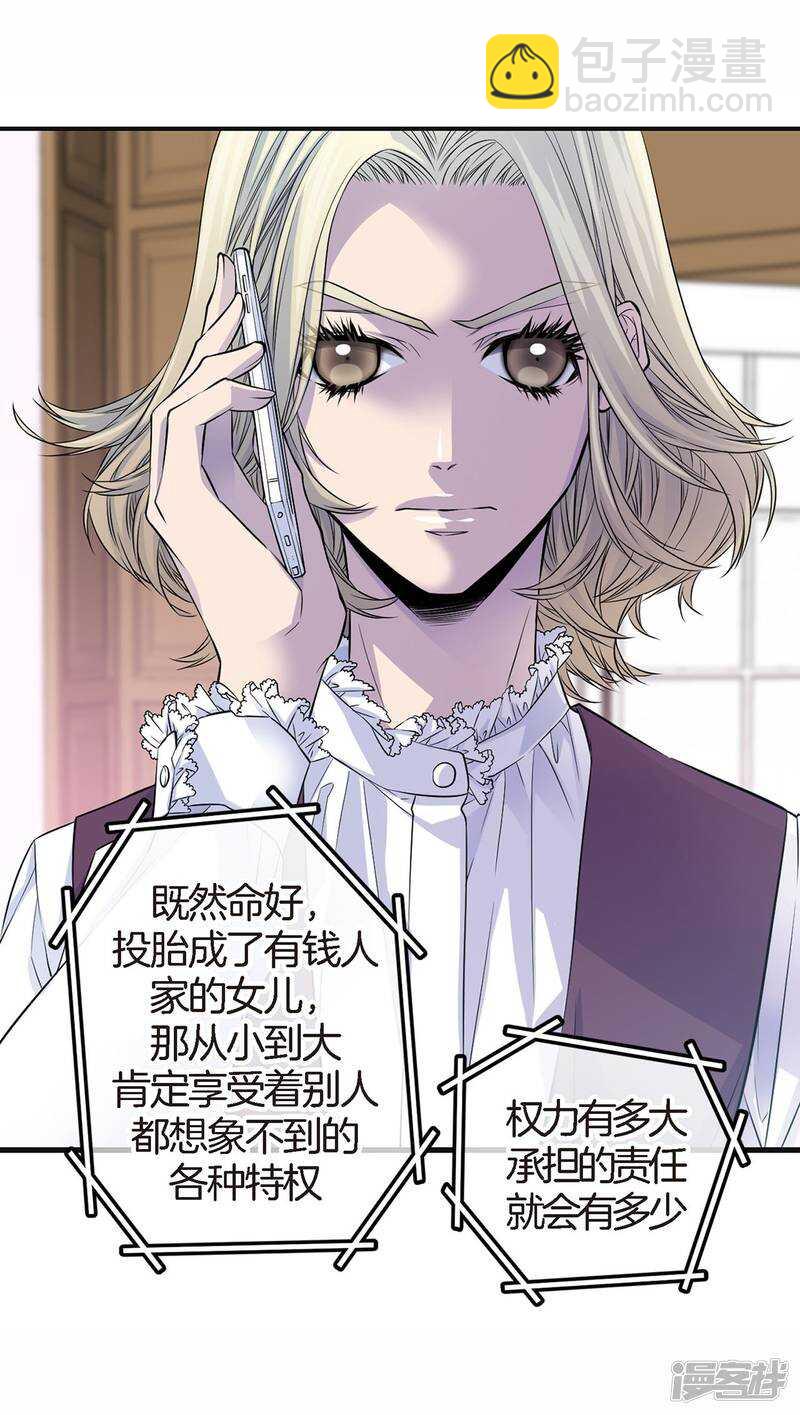 第40话 突然的晕倒(1/2)-第36话