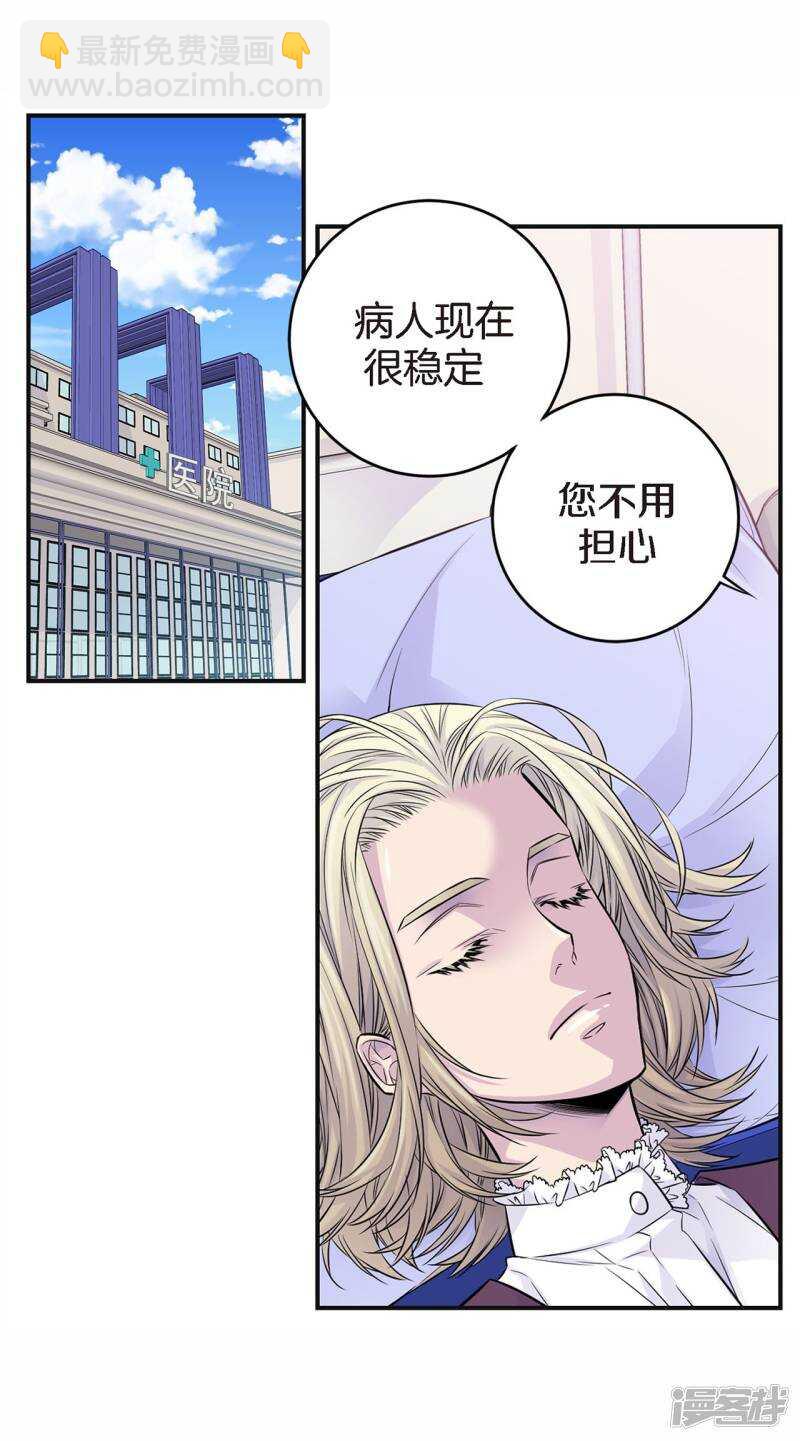 第40话 突然的晕倒(1/2)-第36话