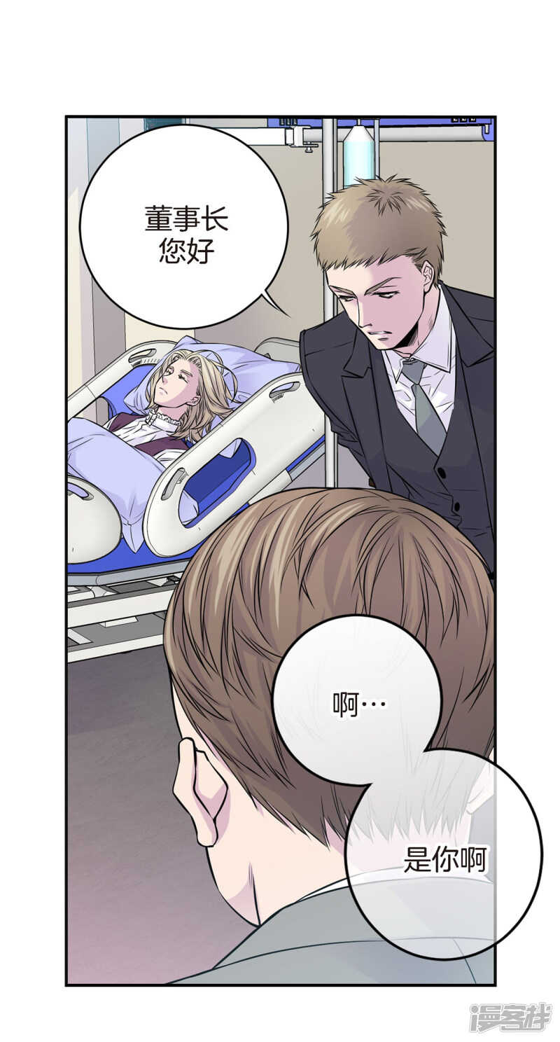 第40话 突然的晕倒(1/2)-第36话