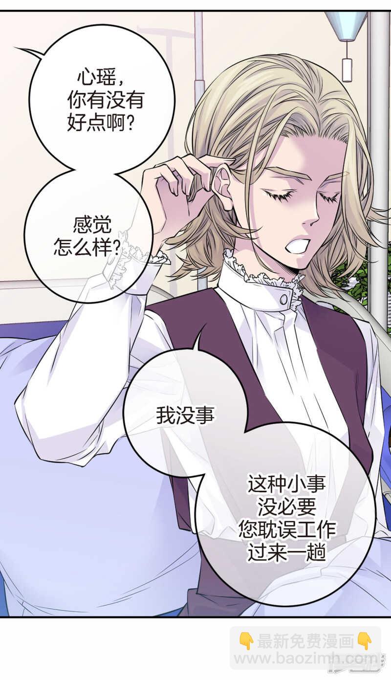 第40话 突然的晕倒(1/2)-第36话