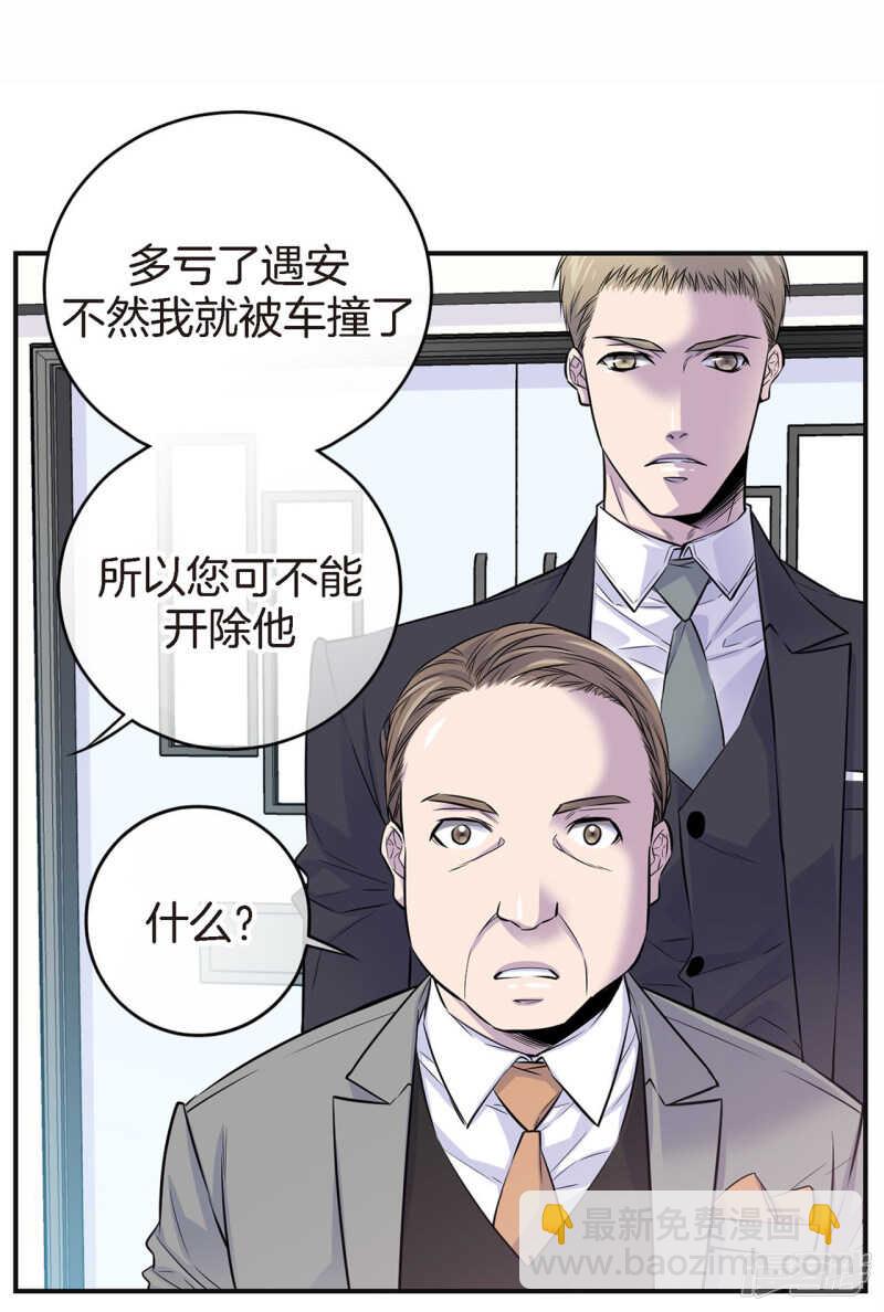 第40话 突然的晕倒(1/2)-第36话