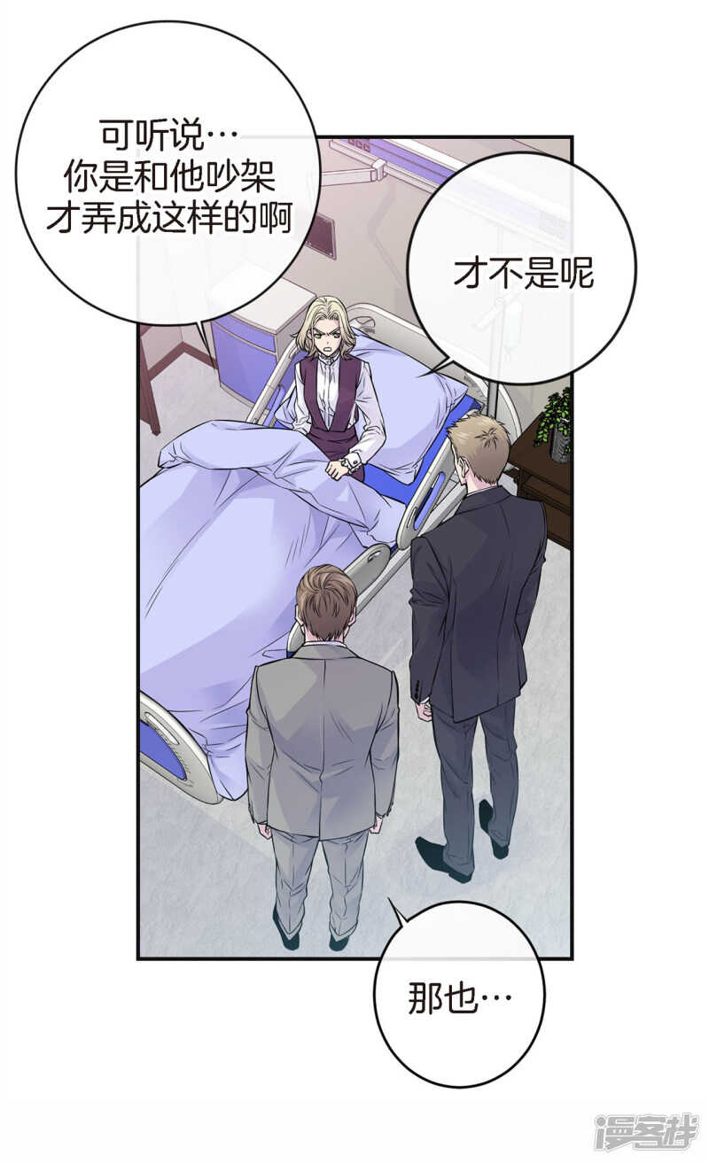 第40话 突然的晕倒(1/2)-第36话