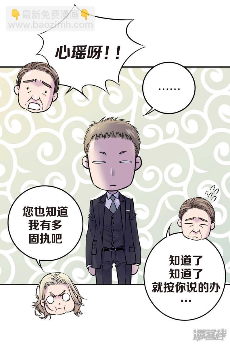 第40话 突然的晕倒(1/2)-第36话