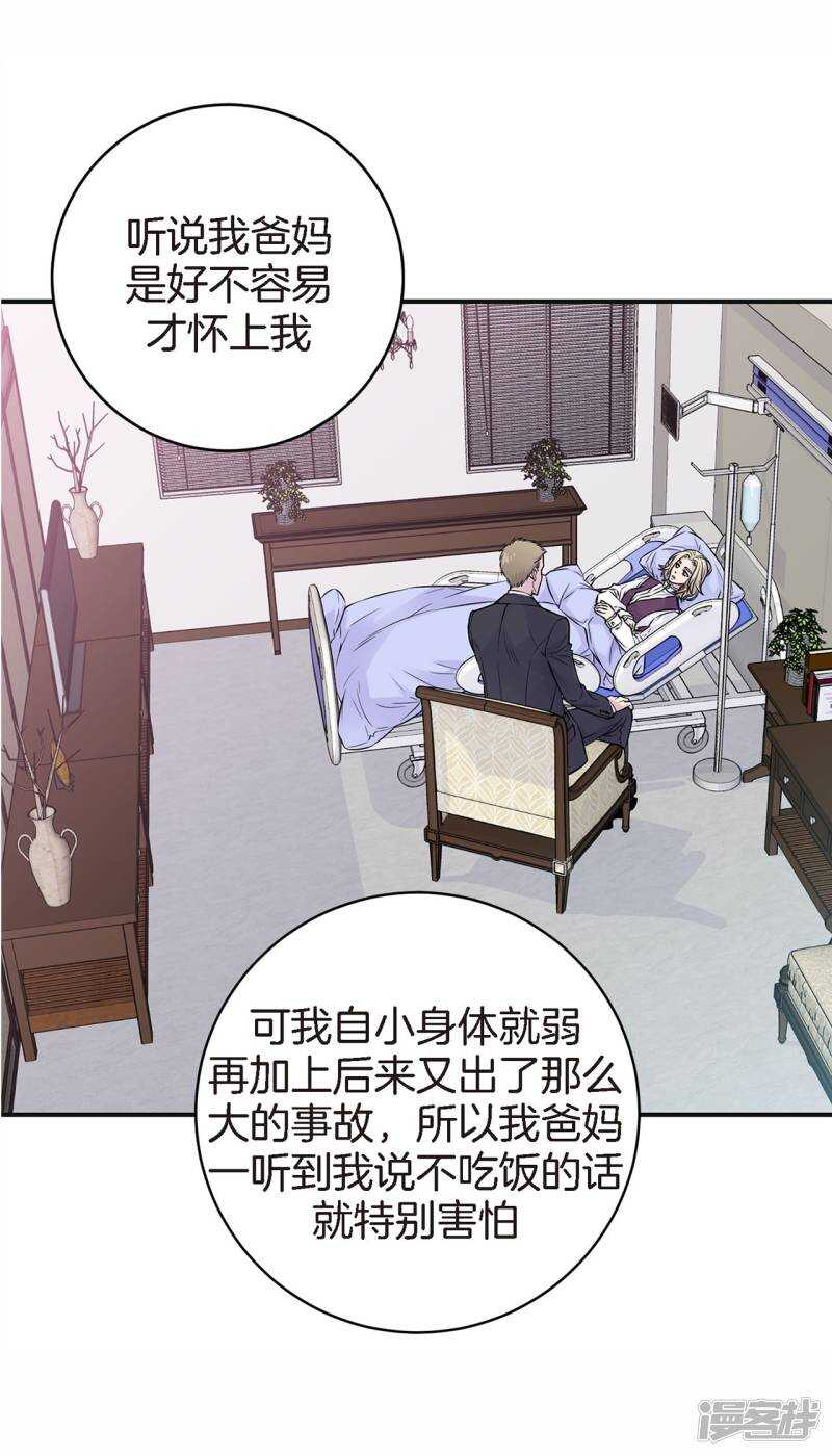 第40话 突然的晕倒(1/2)-第36话